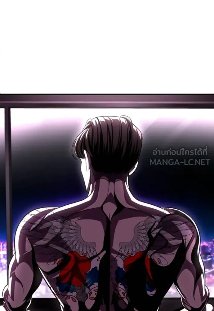 สนามเด็กล่า ตอนที่ 78 รูปที่ 5