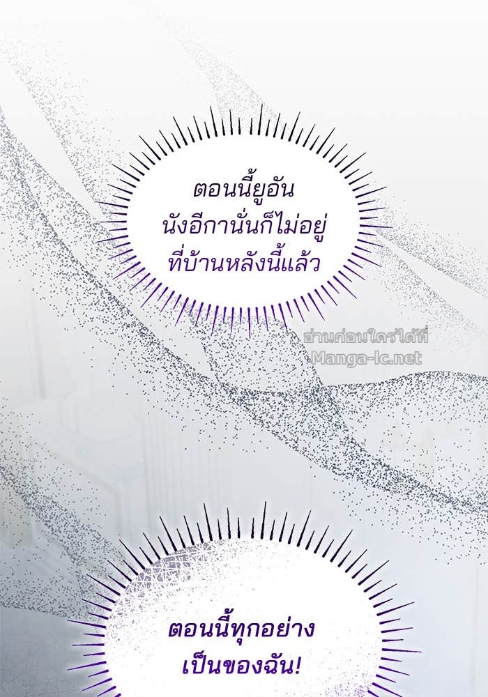 Doujin-Lc- อ่าน โดจิน มังฮวา เกาหลี ญี่ปุ่น จีน แปลไทย ชายาคนสุดท้ายของเจ้าชายไร้หัวใจ ตอนที่ 1 2 3 4 5 6 7 8 9 10 11 12 13 14 ฟรี ไม่มีโฆษณา อ่าน โดจิน Manhwa เกาหลี ญี่ปุ่น จีน เรามีครบ คัดมาให้เน้นๆ โดจิน 18+ รับประกันความฟินโดย Doujin Lc