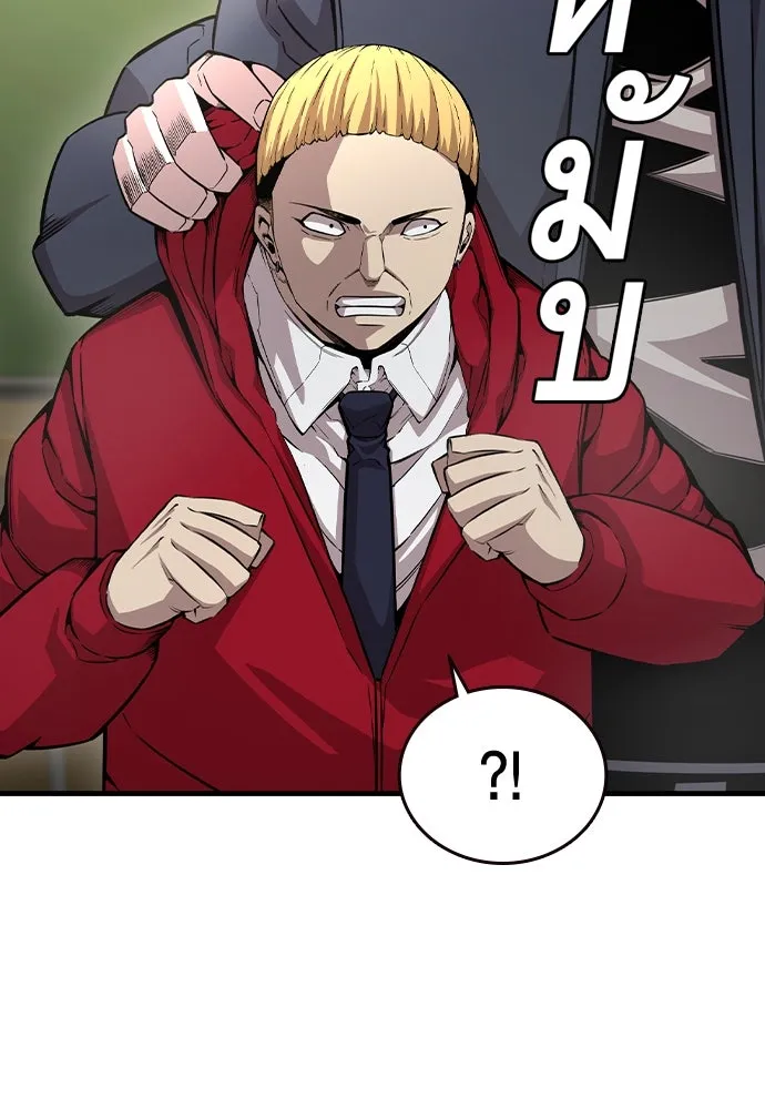 King Game ตอนที่ 102 ไปเรียกหัวหน้าออกมาซะ รูปที่ 101