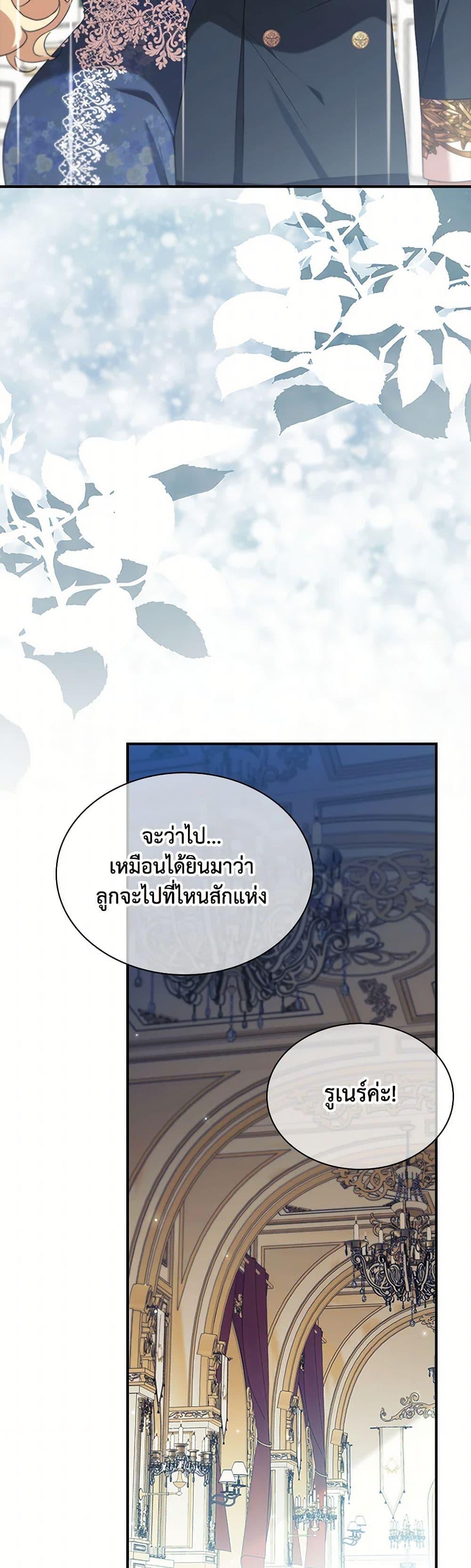 Manga-lc-com อ่านมังงะ อ่านการ์ตูน ออนไลน์ ฟรี The Beloved Little Princess ตอนที่ 1 2 3 4 5 6 7 8 9 10 11 12 13 14 ฟรี ไม่มีโฆษณา Manga-lc - อ่าน มังงะ อ่าน การ์ตูน ออนไลน์ อ่านมังงะ ฟรี