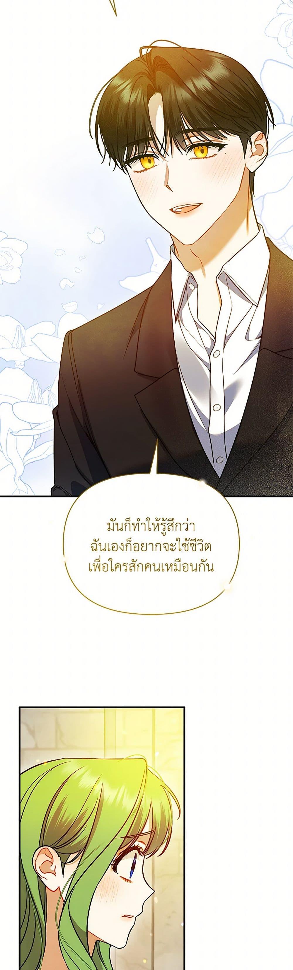 Manga-lc-com อ่านมังงะ อ่านการ์ตูน ออนไลน์ ฟรี I Became The Younger Sister Of A Regretful Obsessive Male Lead ตอนที่ 1 2 3 4 5 6 7 8 9 10 11 12 13 14 ฟรี ไม่มีโฆษณา Manga-lc - อ่าน มังงะ อ่าน การ์ตูน ออนไลน์ อ่านมังงะ ฟรี