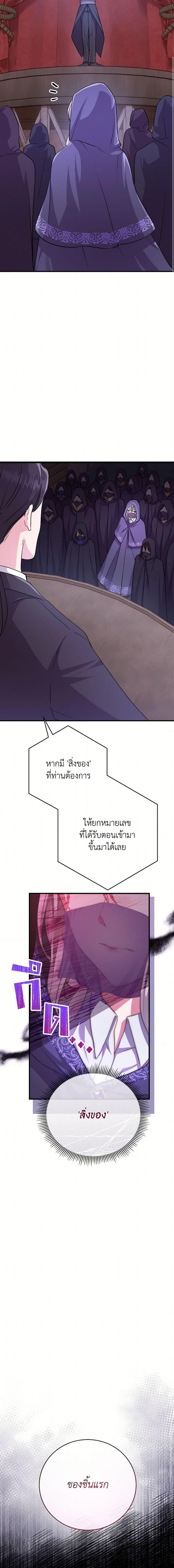 Manga-lc-com อ่านมังงะ อ่านการ์ตูน ออนไลน์ ฟรี Move, I’m Deciding the Ending! ตอนที่ 1 2 3 4 5 6 7 8 9 10 11 12 13 14 ฟรี ไม่มีโฆษณา Manga-lc - อ่าน มังงะ อ่าน การ์ตูน ออนไลน์ อ่านมังงะ ฟรี