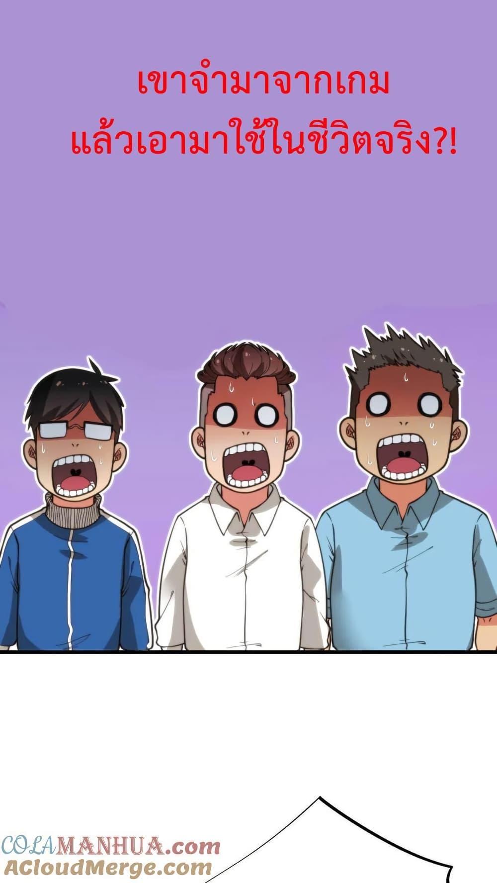 Manga-lc-com อ่านมังงะ อ่านการ์ตูน ออนไลน์ ฟรี DOG money Millions Millions Millions ตอนที่ 1 2 3 4 5 6 7 8 9 10 11 12 13 14 ฟรี ไม่มีโฆษณา Manga-lc - อ่าน มังงะ อ่าน การ์ตูน ออนไลน์ อ่านมังงะ ฟรี