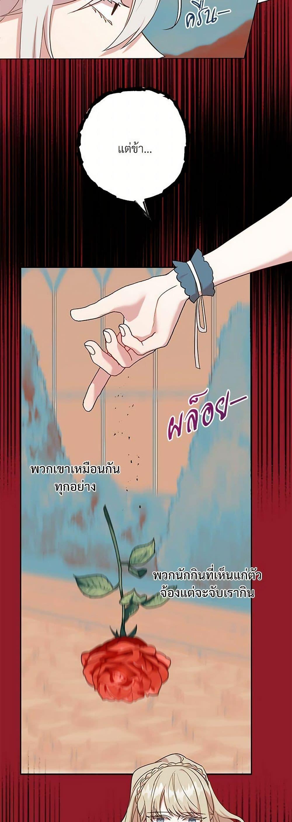Manga-lc-com อ่านมังงะ อ่านการ์ตูน ออนไลน์ ฟรี Please Don’t Eat Me! ตอนที่ 1 2 3 4 5 6 7 8 9 10 11 12 13 14 ฟรี ไม่มีโฆษณา Manga-lc - อ่าน มังงะ อ่าน การ์ตูน ออนไลน์ อ่านมังงะ ฟรี