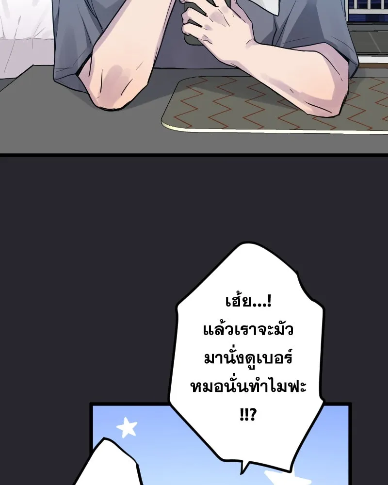 Promise of Death ตอนที่ ep8  เชื้อเชิญ รูปที่ 38