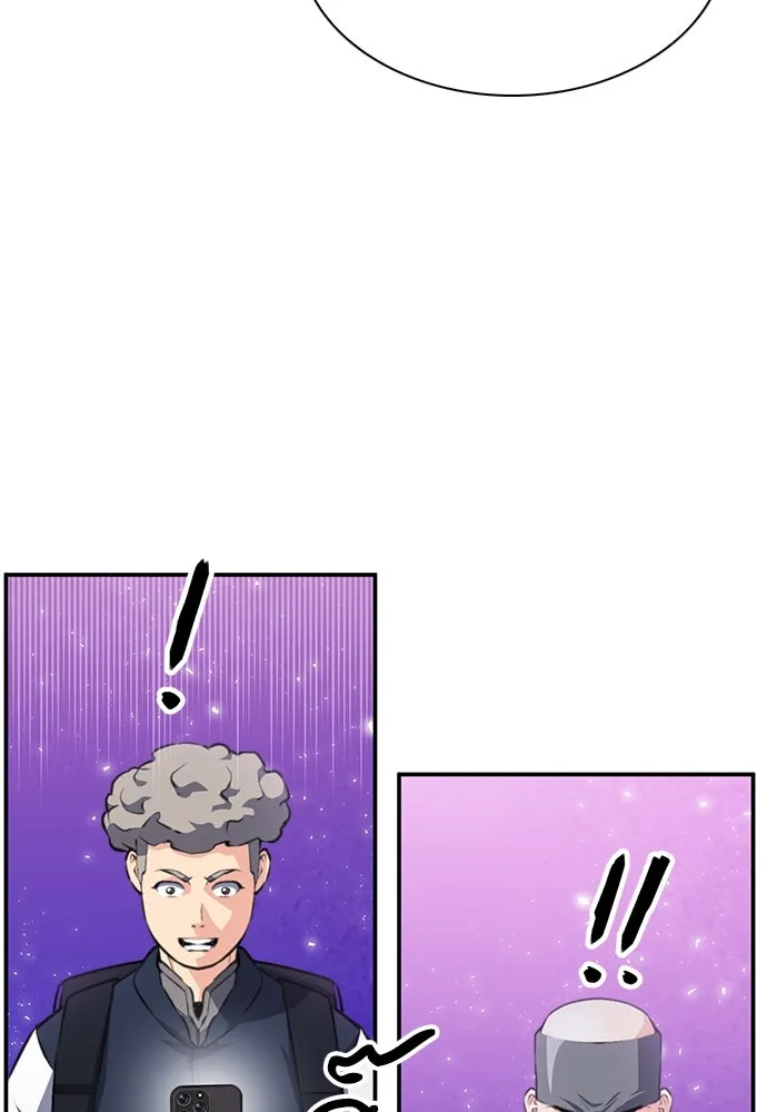 ดรูอิดแห่งสถานีโซล ตอนที่ 156 รูปที่ 142