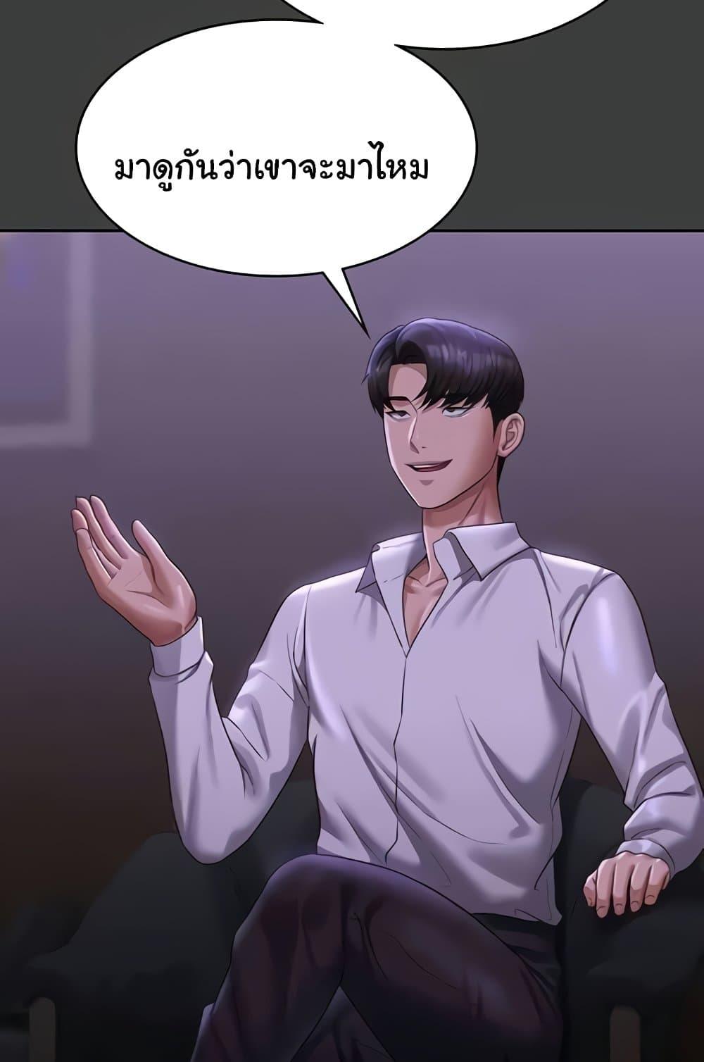 Doujin-Lc- อ่าน โดจิน มังฮวา เกาหลี ญี่ปุ่น จีน แปลไทย Workplace Manager Privileges ตอนที่ 1 2 3 4 5 6 7 8 9 10 11 12 13 14 ฟรี ไม่มีโฆษณา อ่าน โดจิน Manhwa เกาหลี ญี่ปุ่น จีน เรามีครบ คัดมาให้เน้นๆ โดจิน 18+ รับประกันความฟินโดย  Doujin Lc