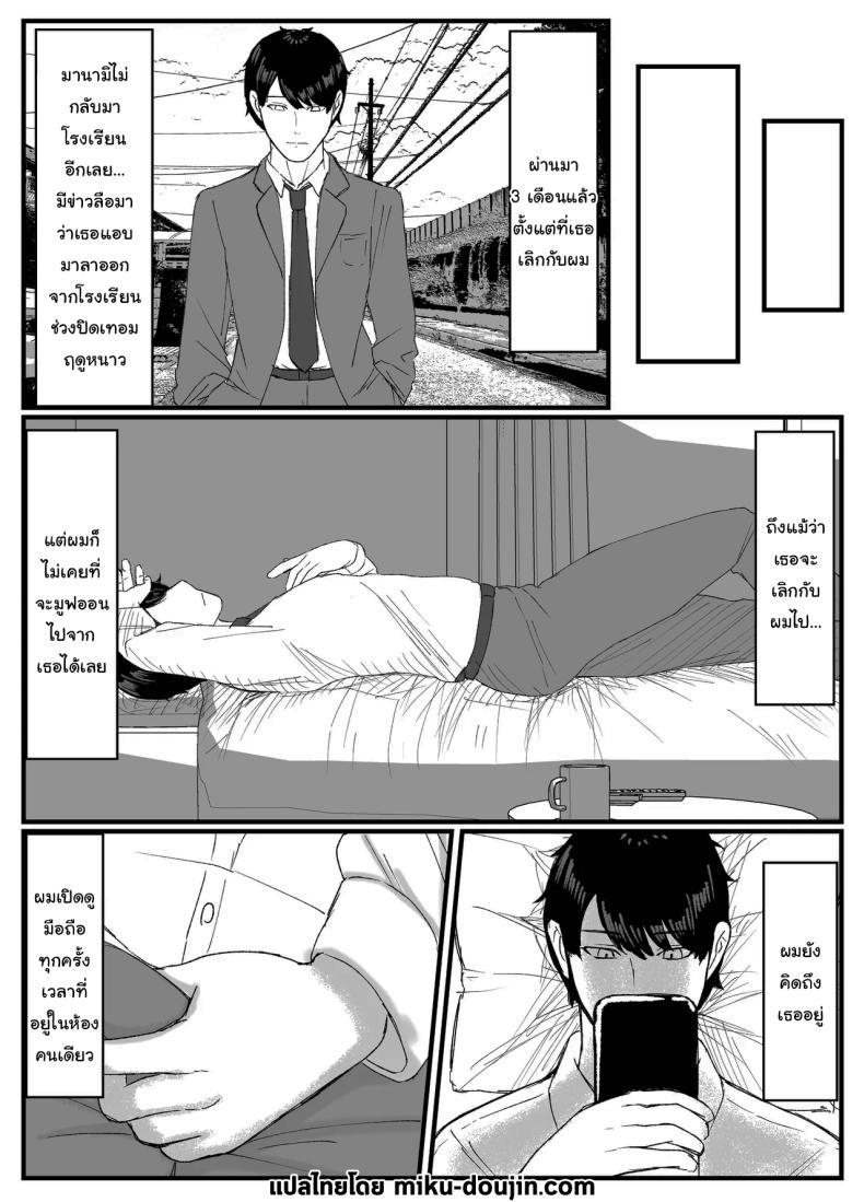 Doujin-Lc- อ่าน โดจิน มังฮวา เกาหลี ญี่ปุ่น จีน แปลไทย ที่หลังอย่าเมินกันสิ [JUNN Ku Don] Netorare Bae 1 ~YouCha Kanojo no SNS Netorare Kiroku~ ตอนที่ 1 2 3 4 5 6 7 8 9 10 11 12 13 14 ฟรี ไม่มีโฆษณา อ่าน โดจิน Manhwa เกาหลี ญี่ปุ่น จีน เรามีครบ คัดมาให้เน้นๆ โดจิน 18+ รับประกันความฟินโดย  Doujin Lc