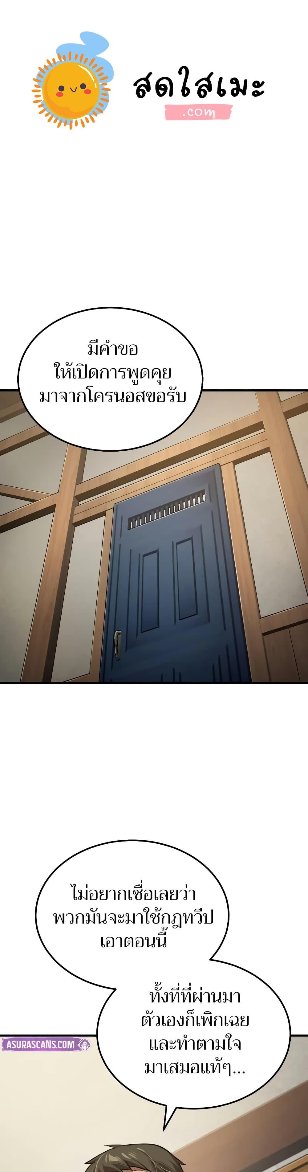 Manga-lc-com อ่านมังงะ อ่านการ์ตูน ออนไลน์ ฟรี The Heavenly Demon Can’t Live a Normal Life ตอนที่ 1 2 3 4 5 6 7 8 9 10 11 12 13 14 ฟรี ไม่มีโฆษณา Manga-lc - อ่าน มังงะ อ่าน การ์ตูน ออนไลน์ อ่านมังงะ ฟรี