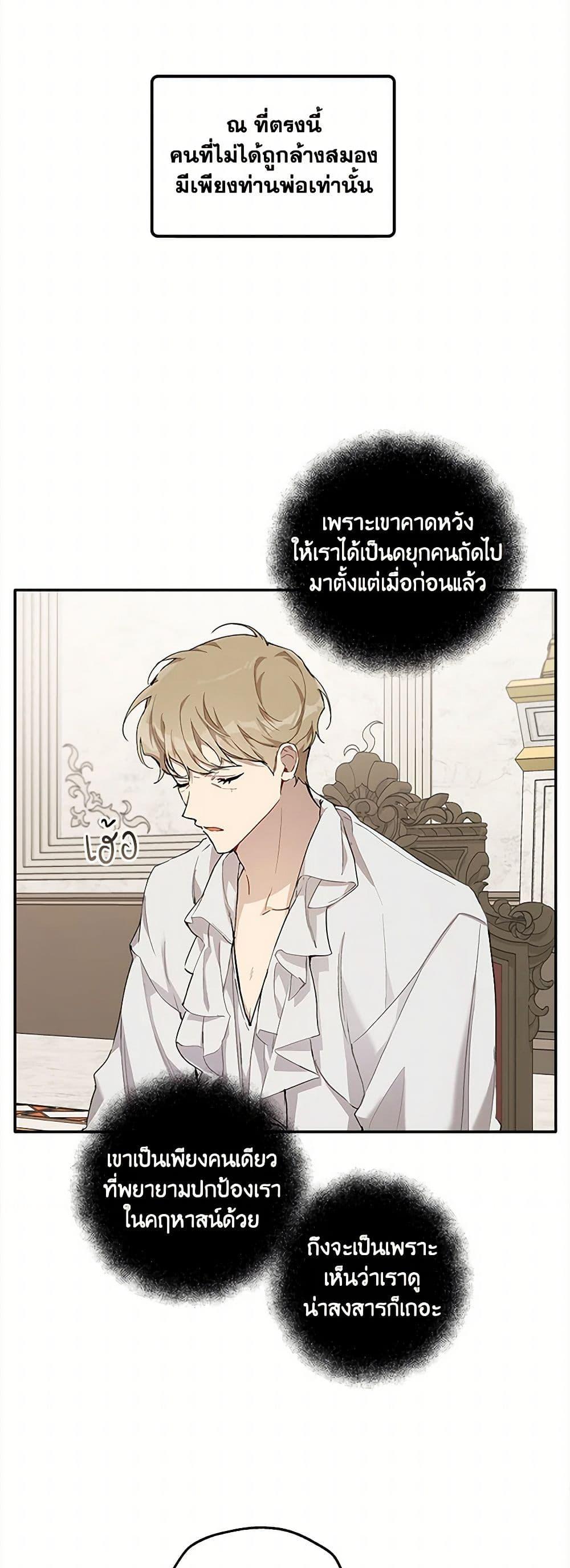 Manga-lc-com อ่านมังงะ อ่านการ์ตูน ออนไลน์ ฟรี It Was All a Mistake ตอนที่ 1 2 3 4 5 6 7 8 9 10 11 12 13 14 ฟรี ไม่มีโฆษณา Manga-lc - อ่าน มังงะ อ่าน การ์ตูน ออนไลน์ อ่านมังงะ ฟรี