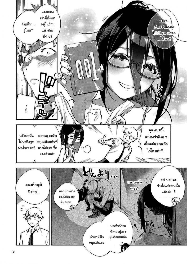 Doujin-Lc- อ่าน โดจิน มังฮวา เกาหลี ญี่ปุ่น จีน แปลไทย สาวข้างห้องอายาเนะ (C97) [Haraheridou (Herio)] Ayane-san From Next-Door ตอนที่ 1 2 3 4 5 6 7 8 9 10 11 12 13 14 ฟรี ไม่มีโฆษณา อ่าน โดจิน Manhwa เกาหลี ญี่ปุ่น จีน เรามีครบ คัดมาให้เน้นๆ โดจิน 18+ รับประกันความฟินโดย  Doujin Lc