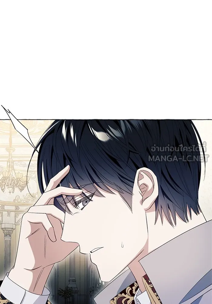 นึกว่าเป็นอิเซไคธรรมดา ตอนที่ 12 รูปที่ 18