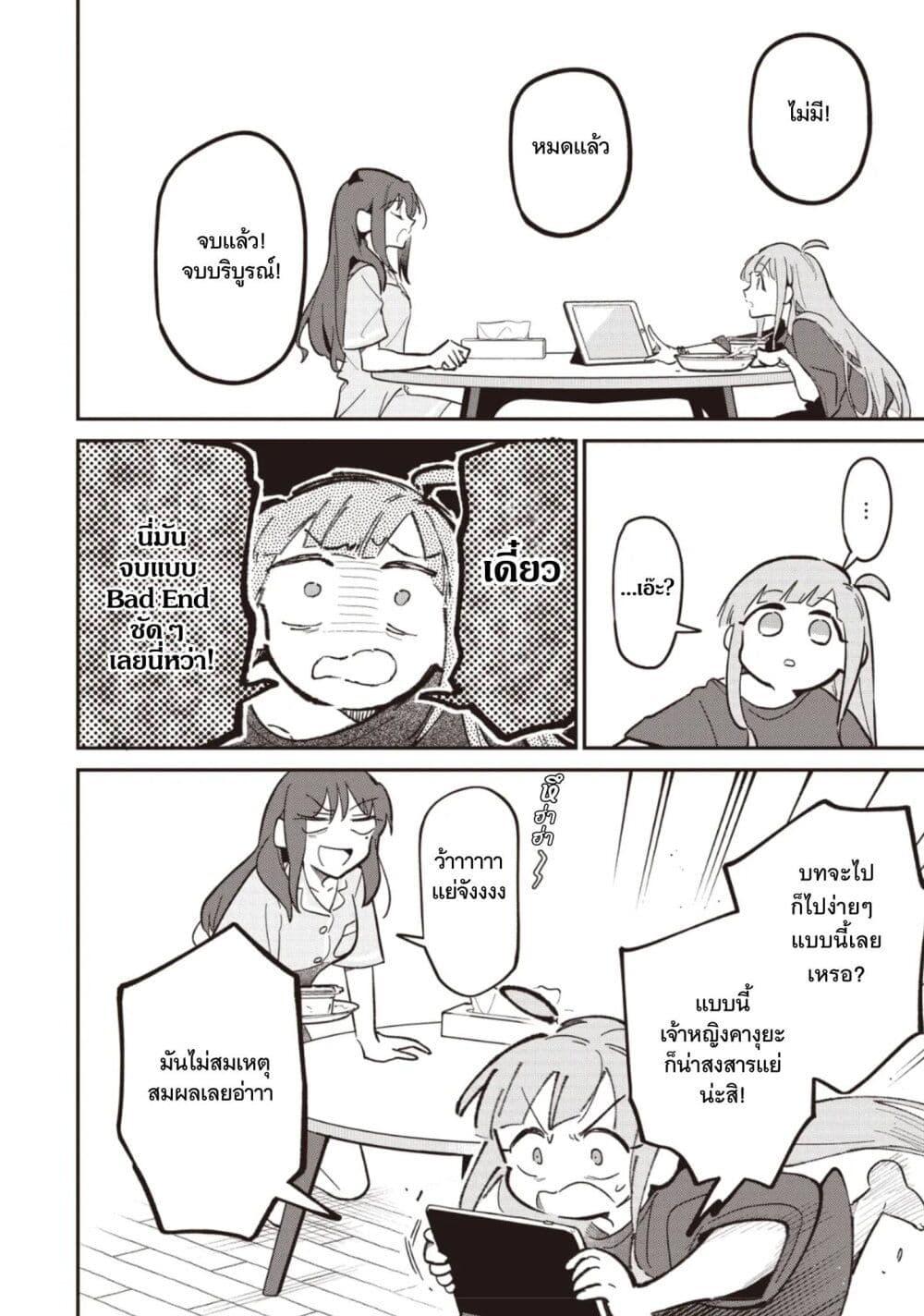 Manga-lc-com อ่านมังงะ อ่านการ์ตูน ออนไลน์ ฟรี Cosmic Princess Kaguya (2026) ตอนที่ 1 2 3 4 5 6 7 8 9 10 11 12 13 14 ฟรี ไม่มีโฆษณา Manga-lc - อ่าน มังงะ อ่าน การ์ตูน ออนไลน์ อ่านมังงะ ฟรี