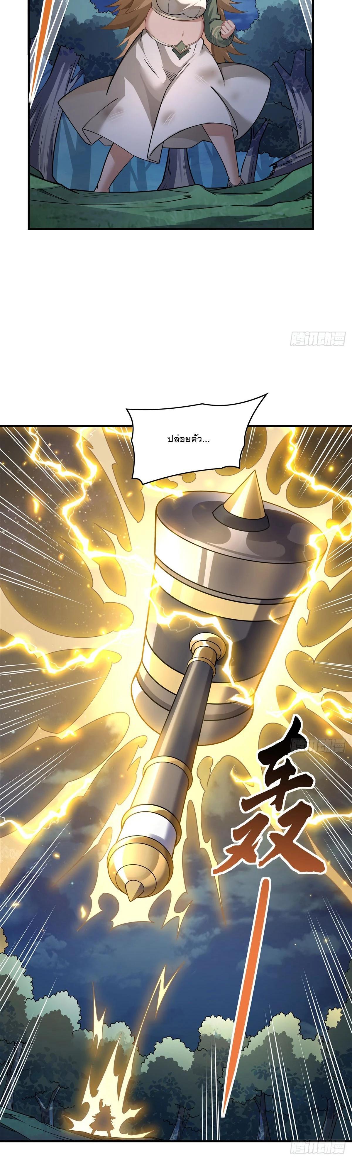 Manga-lc-com อ่านมังงะ อ่านการ์ตูน ออนไลน์ ฟรี My Female Disciples are all Future Masters of the Heavens ตอนที่ 1 2 3 4 5 6 7 8 9 10 11 12 13 14 ฟรี ไม่มีโฆษณา Manga-lc - อ่าน มังงะ อ่าน การ์ตูน ออนไลน์ อ่านมังงะ ฟรี