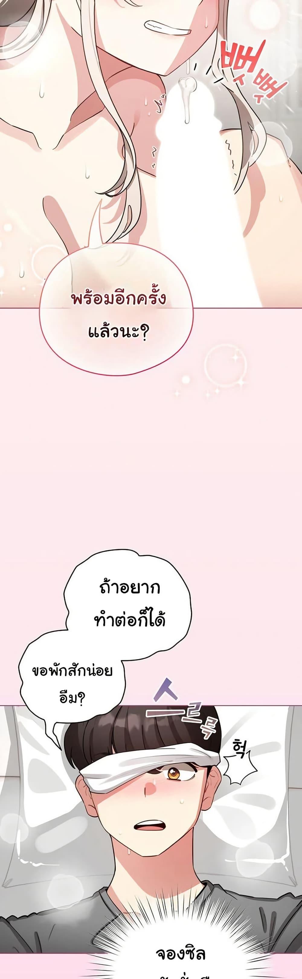 Doujin-Lc- อ่าน โดจิน มังฮวา เกาหลี ญี่ปุ่น จีน แปลไทย I Became a Pornhwa ตอนที่ 1 2 3 4 5 6 7 8 9 10 11 12 13 14 ฟรี ไม่มีโฆษณา อ่าน โดจิน Manhwa เกาหลี ญี่ปุ่น จีน เรามีครบ คัดมาให้เน้นๆ โดจิน 18+ รับประกันความฟินโดย  Doujin Lc