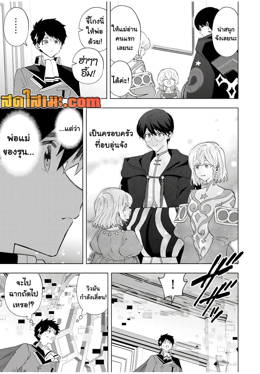 Manga-lc-com อ่านมังงะ อ่านการ์ตูน ออนไลน์ ฟรี A Rank Party wo Ridatsu Shita Ore wa, Moto Oshiego Tachi to Meikyuu Shinbu wo Mezasu ตอนที่ 1 2 3 4 5 6 7 8 9 10 11 12 13 14 ฟรี ไม่มีโฆษณา Manga-lc - อ่าน มังงะ อ่าน การ์ตูน ออนไลน์ อ่านมังงะ ฟรี