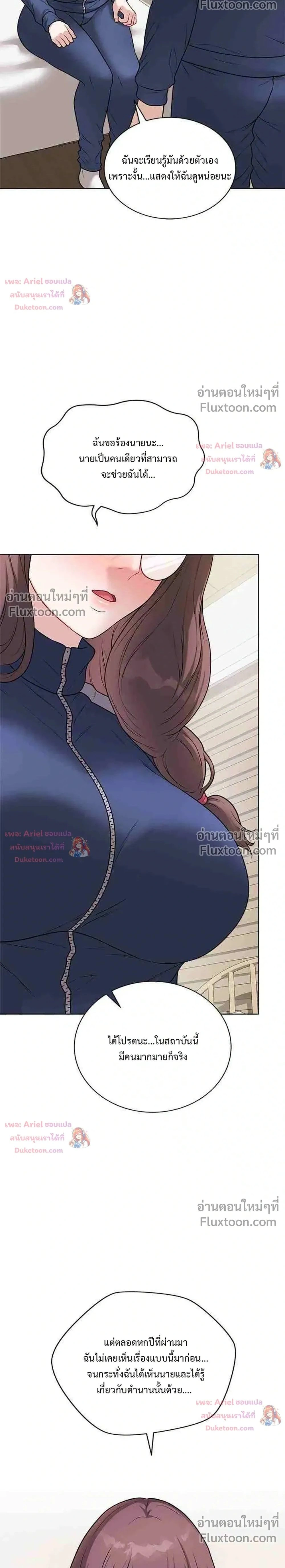 Doujin-Lc- อ่าน โดจิน มังฮวา เกาหลี ญี่ปุ่น จีน แปลไทย Private Academy สถาบันส่วนตัว ตอนที่ 1 2 3 4 5 6 7 8 9 10 11 12 13 14 ฟรี ไม่มีโฆษณา อ่าน โดจิน Manhwa เกาหลี ญี่ปุ่น จีน เรามีครบ คัดมาให้เน้นๆ โดจิน 18+ รับประกันความฟินโดย  Doujin Lc