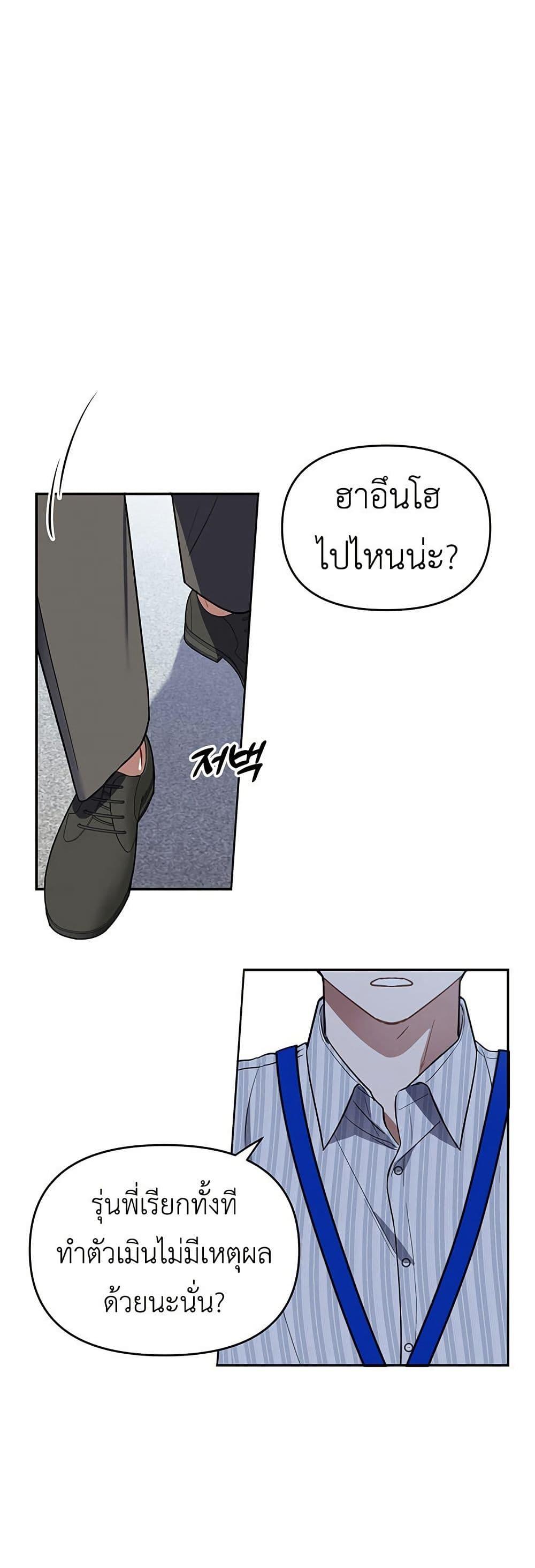 Manga-lc-com อ่านมังงะ อ่านการ์ตูน ออนไลน์ ฟรี Misfortune at Work ตอนที่ 1 2 3 4 5 6 7 8 9 10 11 12 13 14 ฟรี ไม่มีโฆษณา Manga-lc - อ่าน มังงะ อ่าน การ์ตูน ออนไลน์ อ่านมังงะ ฟรี