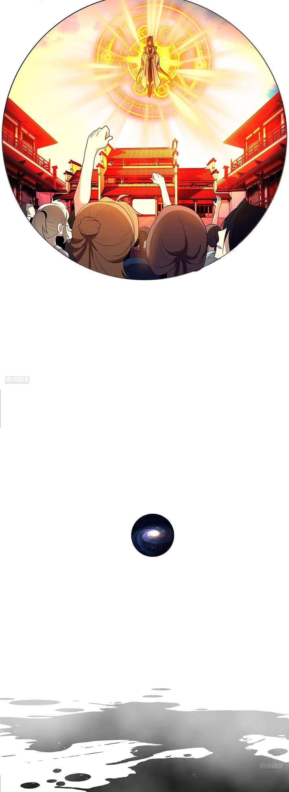 Manga-lc-com อ่านมังงะ อ่านการ์ตูน ออนไลน์ ฟรี Martial Peak เทพยุทธ์เหนือโลก ตอนที่ 1 2 3 4 5 6 7 8 9 10 11 12 13 14 ฟรี ไม่มีโฆษณา Manga-lc - อ่าน มังงะ อ่าน การ์ตูน ออนไลน์ อ่านมังงะ ฟรี