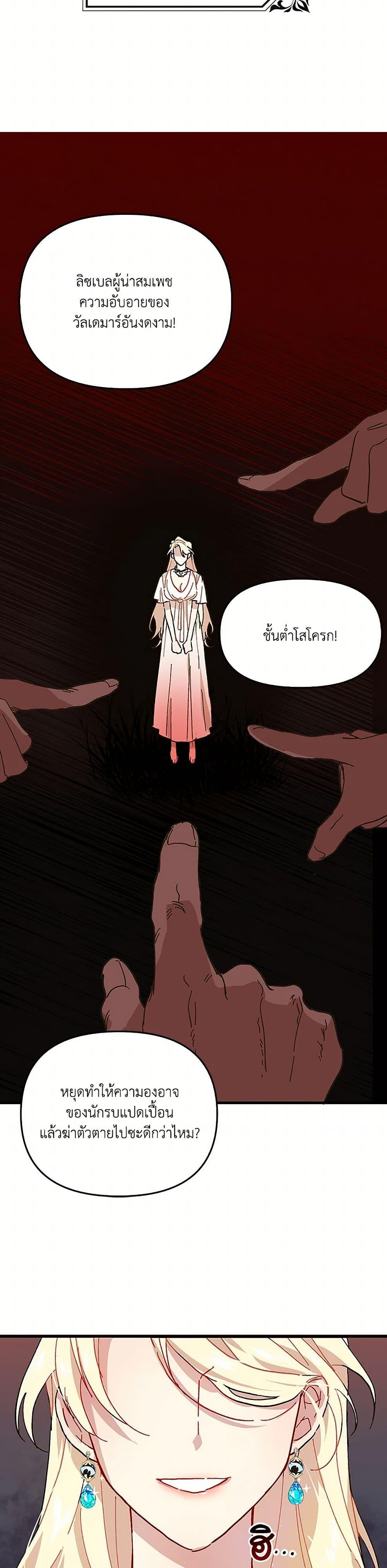 Manga-lc-com อ่านมังงะ อ่านการ์ตูน ออนไลน์ ฟรี The Princess Pretends to Be Crazy ตอนที่ 1 2 3 4 5 6 7 8 9 10 11 12 13 14 ฟรี ไม่มีโฆษณา Manga-lc - อ่าน มังงะ อ่าน การ์ตูน ออนไลน์ อ่านมังงะ ฟรี