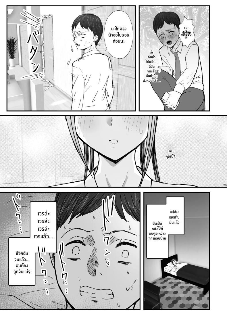 Doujin-Lc- อ่าน โดจิน มังฮวา เกาหลี ญี่ปุ่น จีน แปลไทย หลานสาวเเสนน่ารัก [Baketsu Purin] Doukyo Shiteru Bakunyuu Meikko JK wa Amayaka Sex de Shachiku Ryman o Mei Ippai Iyashite Kureru ตอนที่ 1 2 3 4 5 6 7 8 9 10 11 12 13 14 ฟรี ไม่มีโฆษณา อ่าน โดจิน Manhwa เกาหลี ญี่ปุ่น จีน เรามีครบ คัดมาให้เน้นๆ โดจิน 18+ รับประกันความฟินโดย  Doujin Lc
