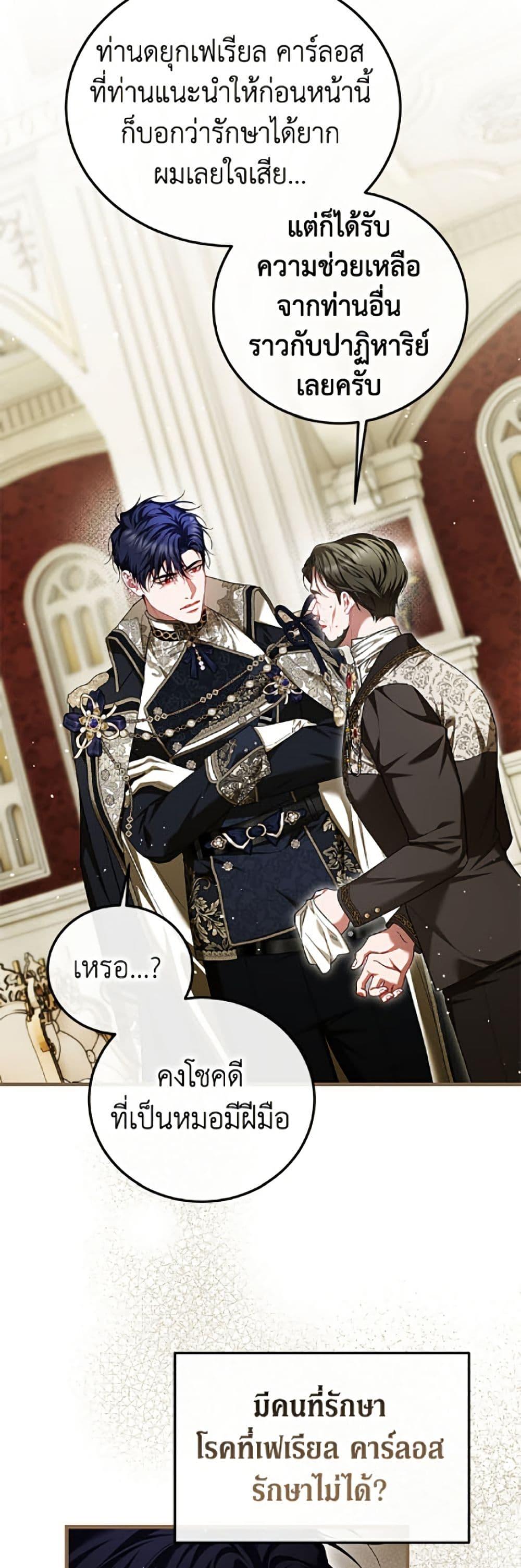 Manga-lc-com อ่านมังงะ อ่านการ์ตูน ออนไลน์ ฟรี Limited Extra time ตอนที่ 1 2 3 4 5 6 7 8 9 10 11 12 13 14 ฟรี ไม่มีโฆษณา Manga-lc - อ่าน มังงะ อ่าน การ์ตูน ออนไลน์ อ่านมังงะ ฟรี