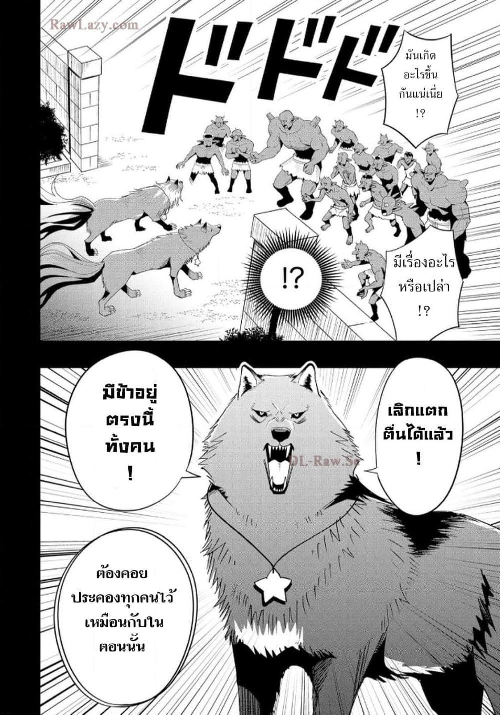 Manga-lc-com อ่านมังงะ อ่านการ์ตูน ออนไลน์ ฟรี Aru Hi, Damin wo Musabotte Itara Ichizoku kara Tsuihousarete Mori ni Suteraremashita ตอนที่ 1 2 3 4 5 6 7 8 9 10 11 12 13 14 ฟรี ไม่มีโฆษณา Manga-lc - อ่าน มังงะ อ่าน การ์ตูน ออนไลน์ อ่านมังงะ ฟรี