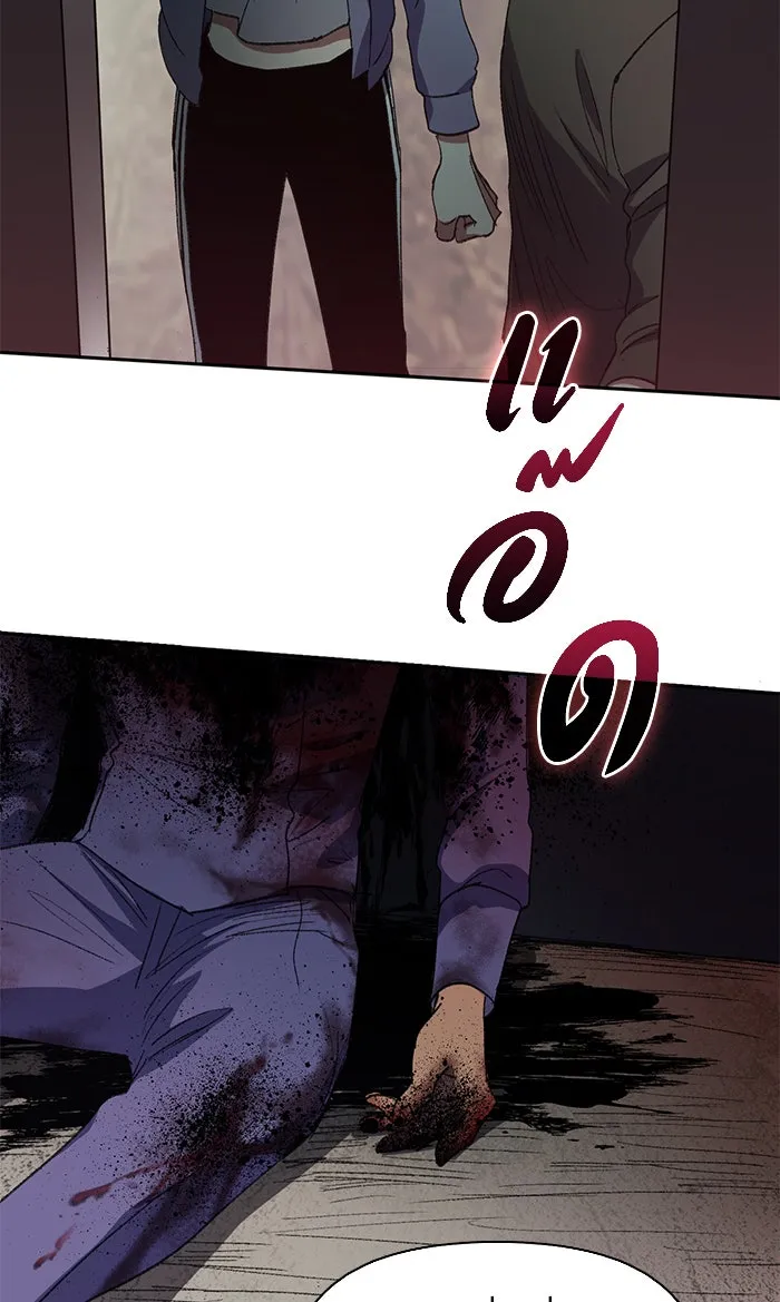 My S-Class Hunters ตอนที่ 37 บางครั้งก็แข็งแกร่งขึ้น รูปที่ 68