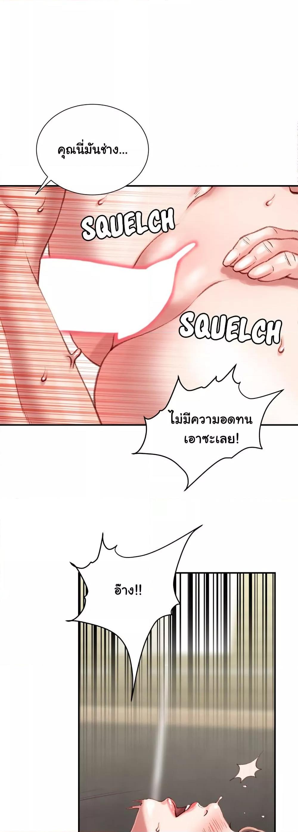 Doujin-Lc- อ่าน โดจิน มังฮวา เกาหลี ญี่ปุ่น จีน แปลไทย Distractions ตอนที่ 1 2 3 4 5 6 7 8 9 10 11 12 13 14 ฟรี ไม่มีโฆษณา อ่าน โดจิน Manhwa เกาหลี ญี่ปุ่น จีน เรามีครบ คัดมาให้เน้นๆ โดจิน 18+ รับประกันความฟินโดย  Doujin Lc