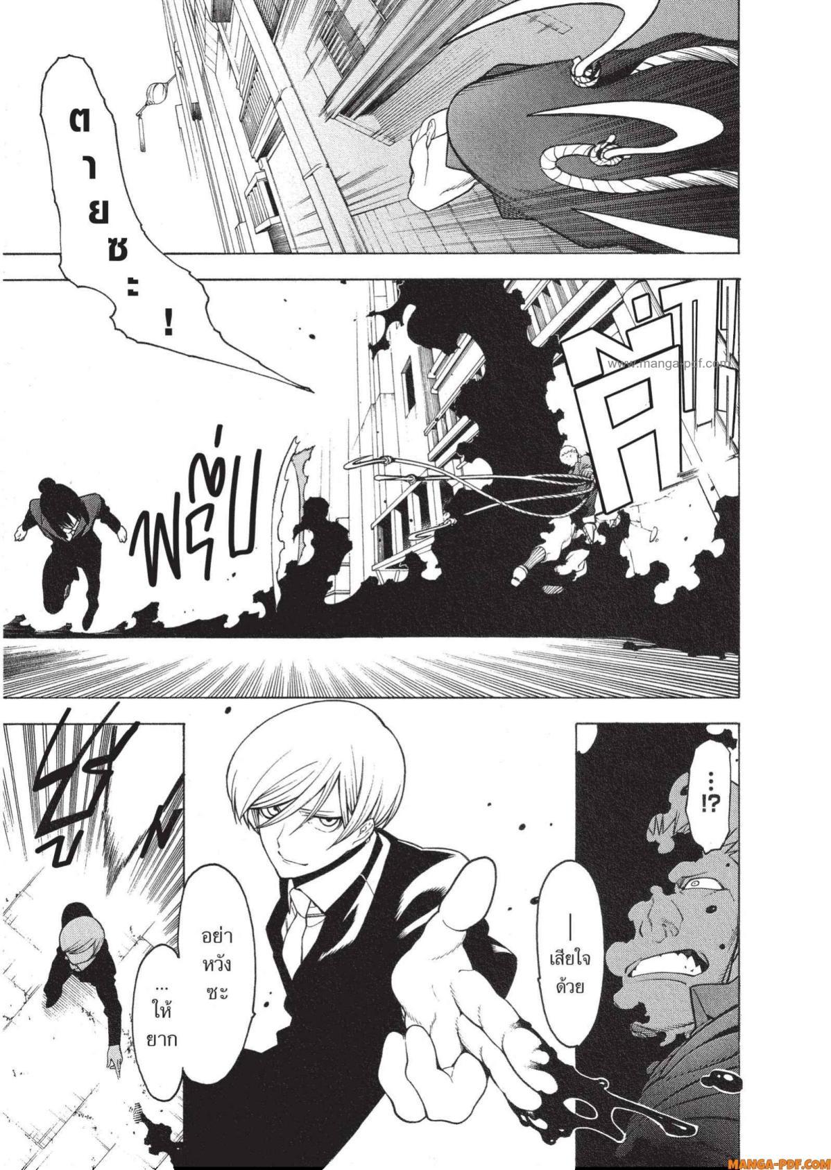 Manga-lc-com อ่านมังงะ อ่านการ์ตูน ออนไลน์ ฟรี Mononogatari มหาเนตรผู้พิทักษ์ ตอนที่ 1 2 3 4 5 6 7 8 9 10 11 12 13 14 ฟรี ไม่มีโฆษณา Manga-lc - อ่าน มังงะ อ่าน การ์ตูน ออนไลน์ อ่านมังงะ ฟรี