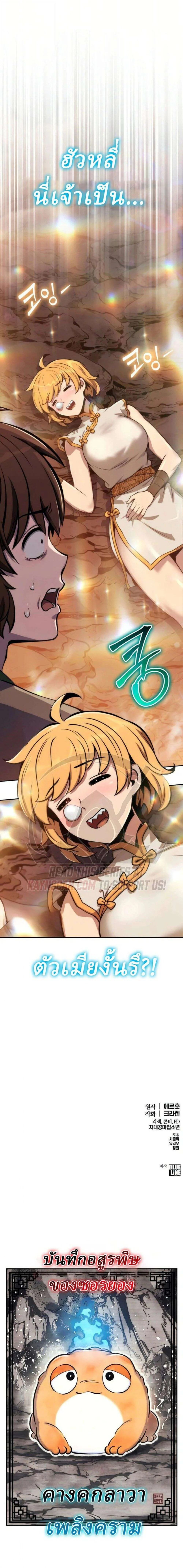 Manga-lc-com อ่านมังงะ อ่านการ์ตูน ออนไลน์ ฟรี The Poison Master of Sacheon Tang Clan สารานุกรมสัตว์พิษของส ตอนที่ 1 2 3 4 5 6 7 8 9 10 11 12 13 14 ฟรี ไม่มีโฆษณา Manga-lc - อ่าน มังงะ อ่าน การ์ตูน ออนไลน์ อ่านมังงะ ฟรี