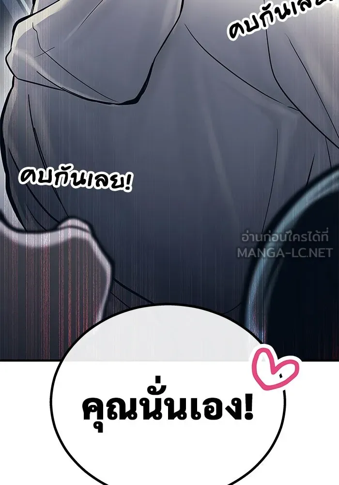 อูเร็ค มาซิโน่ ตอนที่ 6 มวยปล้ำ รูปที่ 186