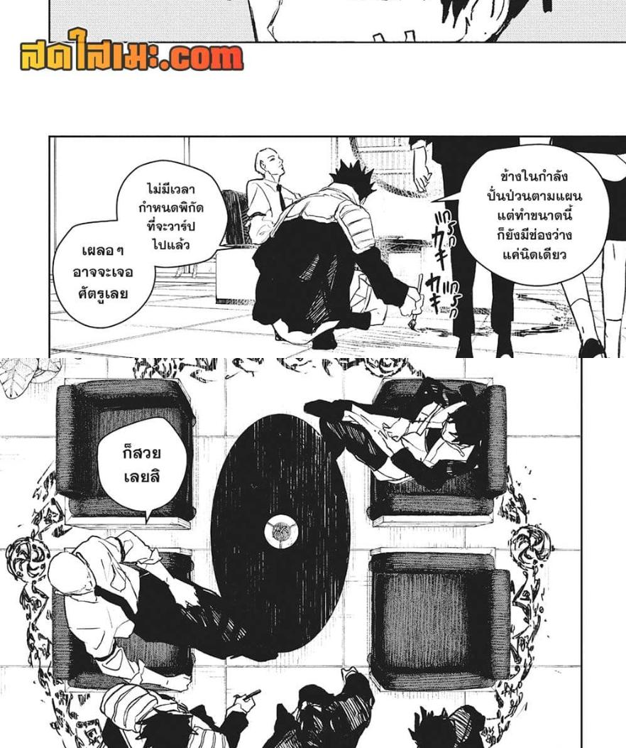 Manga-lc-com อ่านมังงะ อ่านการ์ตูน ออนไลน์ ฟรี Kagurabachi ตอนที่ 1 2 3 4 5 6 7 8 9 10 11 12 13 14 ฟรี ไม่มีโฆษณา Manga-lc - อ่าน มังงะ อ่าน การ์ตูน ออนไลน์ อ่านมังงะ ฟรี