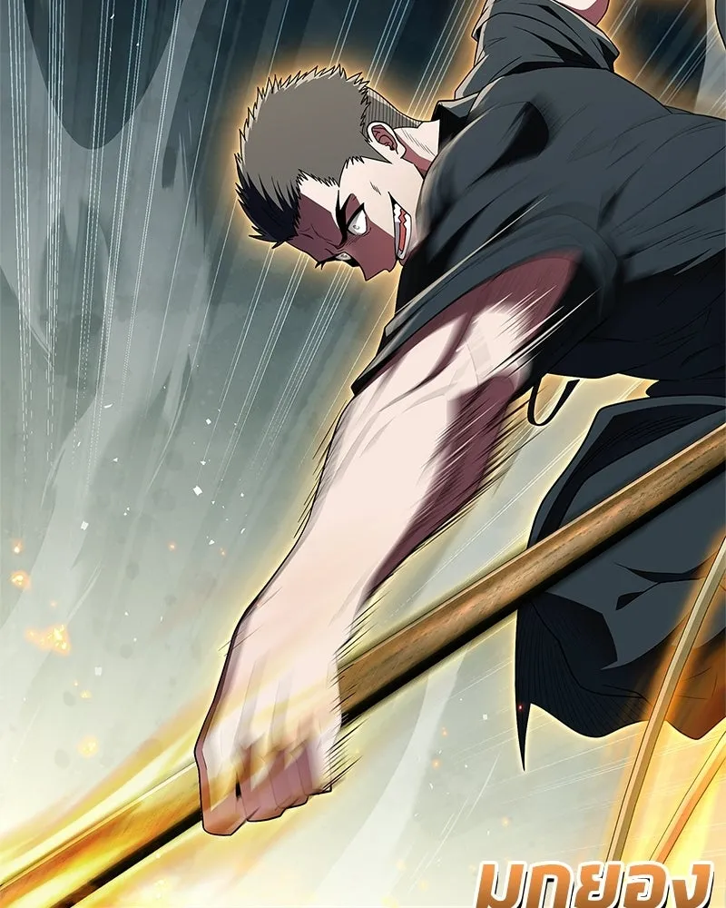 สุดยอดเทรนเนอร์แห่งยุทธภพ ตอนที่ 76 ลอกเลียนวิชาของข้างั้นเหรอ รูปที่ 47