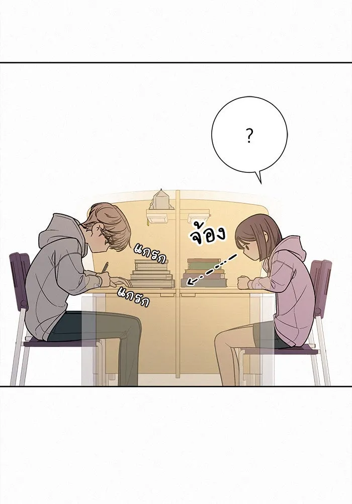 ปฏิบัติการรักวุ่นหัวใจ ตอนที่ 34 รูปที่ 16