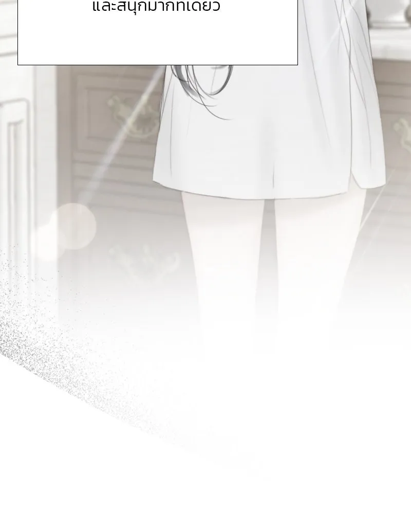 เซเรน่า ตอนที่ 51 รูปที่ 23