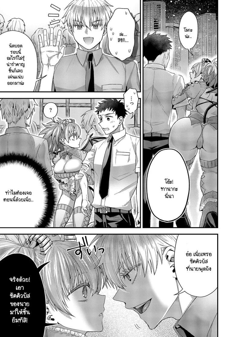 Doujin-Lc- อ่าน โดจิน มังฮวา เกาหลี ญี่ปุ่น จีน แปลไทย ความรู้สึกของโมกะจัง [Ponzu Inukimera] Moka-chan to issho ตอนที่ 1 2 3 4 5 6 7 8 9 10 11 12 13 14 ฟรี ไม่มีโฆษณา อ่าน โดจิน Manhwa เกาหลี ญี่ปุ่น จีน เรามีครบ คัดมาให้เน้นๆ โดจิน 18+ รับประกันความฟินโดย  Doujin Lc