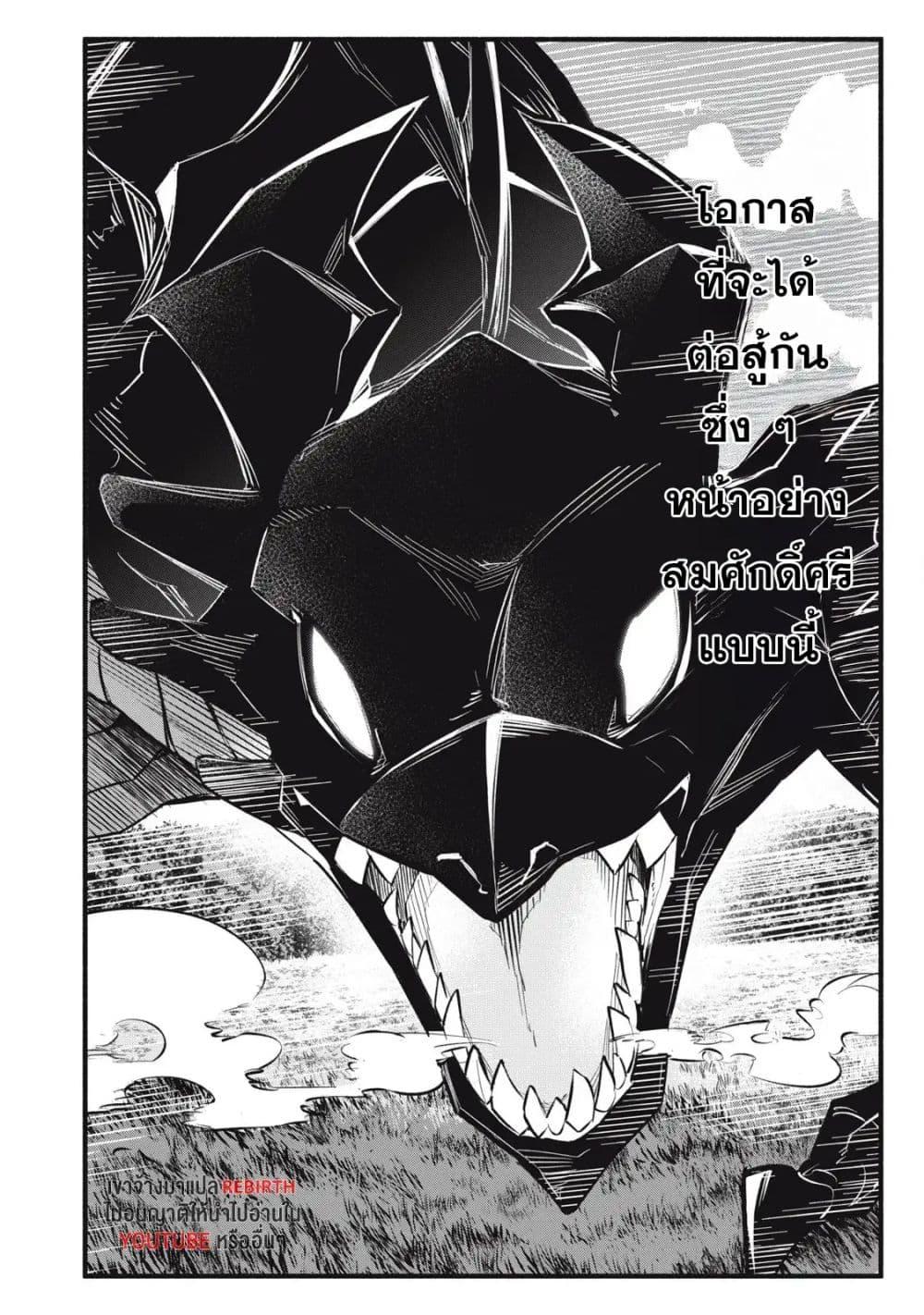 Manga-lc-com อ่านมังงะ อ่านการ์ตูน ออนไลน์ ฟรี Geemu Chuuban de Shinu Akuyaku Kizoku ni Tensei Shita node, Hazure Skill TAME wo Kushi Shite Saikyou wo Mezashite Mita ตอนที่ 1 2 3 4 5 6 7 8 9 10 11 12 13 14 ฟรี ไม่มีโฆษณา Manga-lc - อ่าน มังงะ อ่าน การ์ตูน ออนไลน์ อ่านมังงะ ฟรี