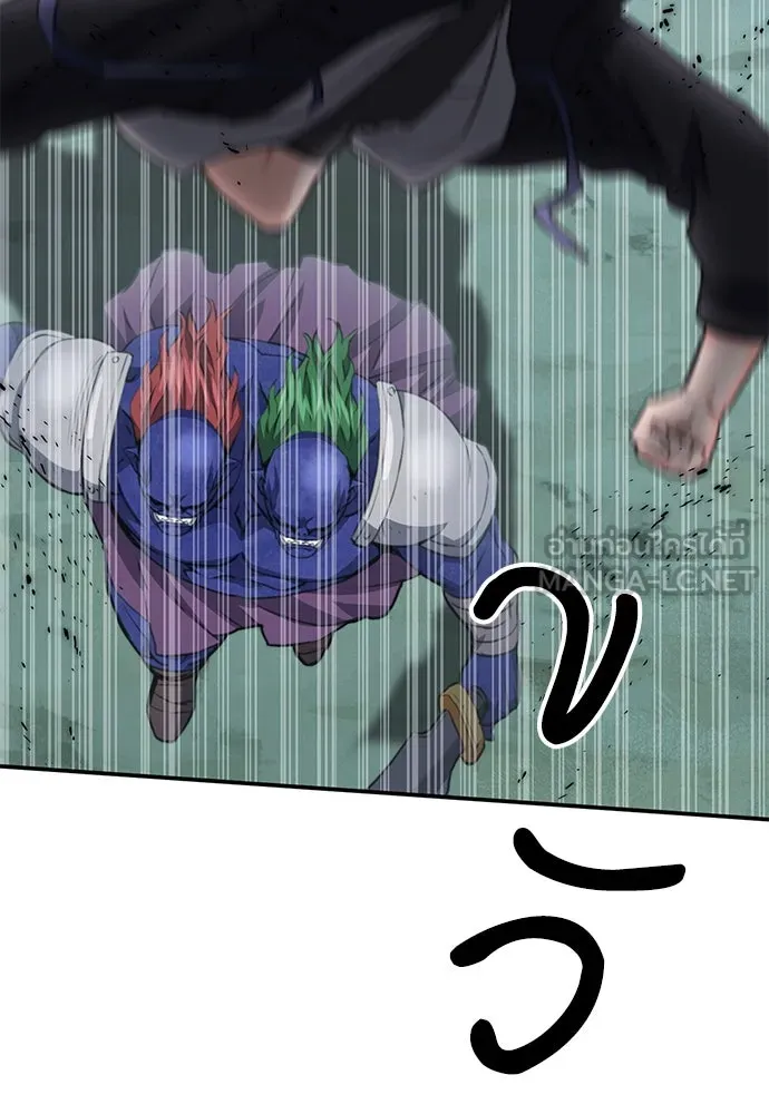 ดรูอิดแห่งสถานีโซล ตอนที่ 151 รูปที่ 141