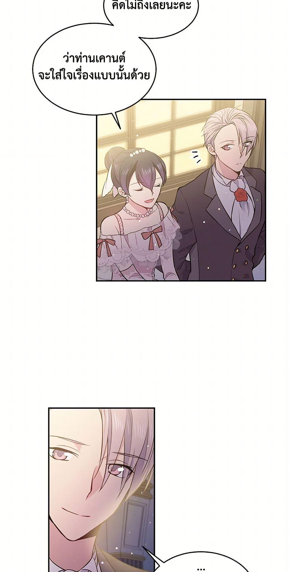 Manga-lc-com อ่านมังงะ อ่านการ์ตูน ออนไลน์ ฟรี My Goal is to Live a Long ตอนที่ 1 2 3 4 5 6 7 8 9 10 11 12 13 14 ฟรี ไม่มีโฆษณา Manga-lc - อ่าน มังงะ อ่าน การ์ตูน ออนไลน์ อ่านมังงะ ฟรี