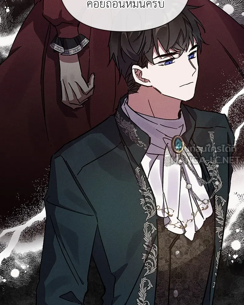 โอ้ ศัตรูที่รัก ตอนที่ 4 รูปที่ 90