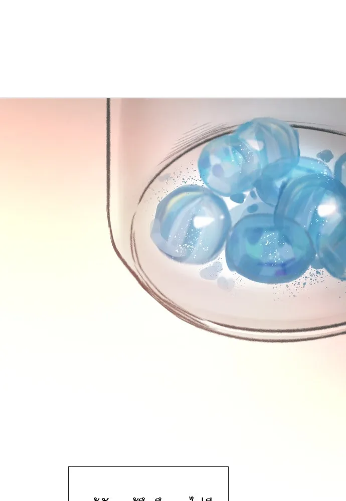 ถ้าไม่ร้อง ก็จงอ้อนวอนซะ ตอนที่ 35 รูปที่ 112