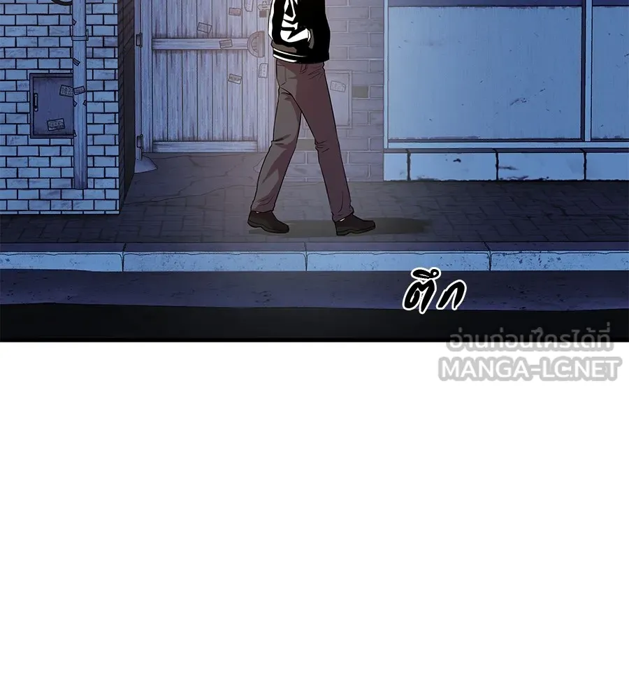 เรียกฉันว่าพระเจ้า ตอนที่ 2 ร่างทรง อีชิน รูปที่ 195