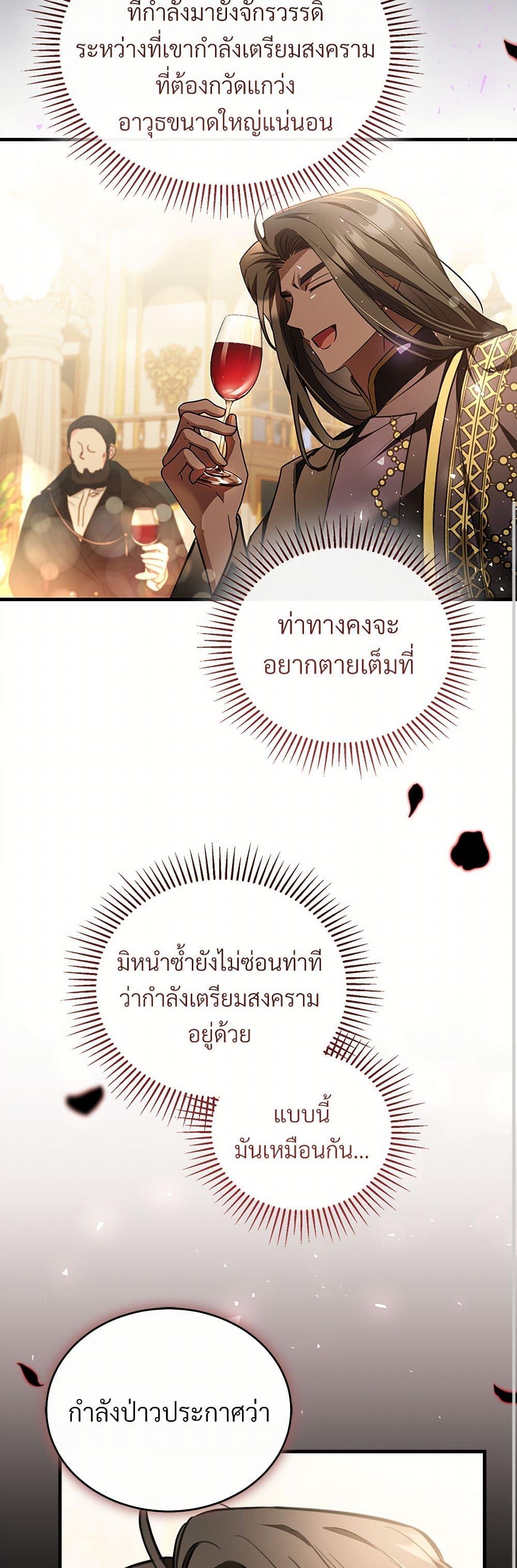 Manga-lc-com อ่านมังงะ อ่านการ์ตูน ออนไลน์ ฟรี The Night Without Shadows ตอนที่ 1 2 3 4 5 6 7 8 9 10 11 12 13 14 ฟรี ไม่มีโฆษณา Manga-lc - อ่าน มังงะ อ่าน การ์ตูน ออนไลน์ อ่านมังงะ ฟรี