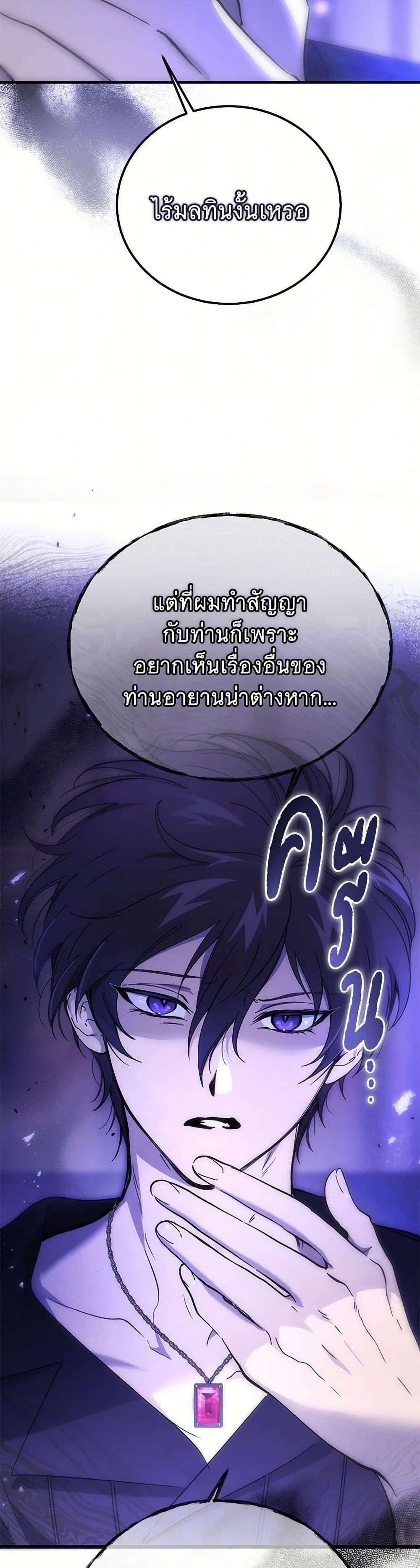 Manga-lc-com อ่านมังงะ อ่านการ์ตูน ออนไลน์ ฟรี The Devil Raises a Lady ตอนที่ 1 2 3 4 5 6 7 8 9 10 11 12 13 14 ฟรี ไม่มีโฆษณา Manga-lc - อ่าน มังงะ อ่าน การ์ตูน ออนไลน์ อ่านมังงะ ฟรี