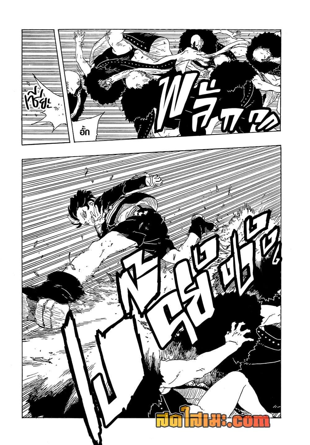 Manga-lc-com อ่านมังงะ อ่านการ์ตูน ออนไลน์ ฟรี Boruto -Two Blue Vortex- ตอนที่ 1 2 3 4 5 6 7 8 9 10 11 12 13 14 ฟรี ไม่มีโฆษณา Manga-lc - อ่าน มังงะ อ่าน การ์ตูน ออนไลน์ อ่านมังงะ ฟรี