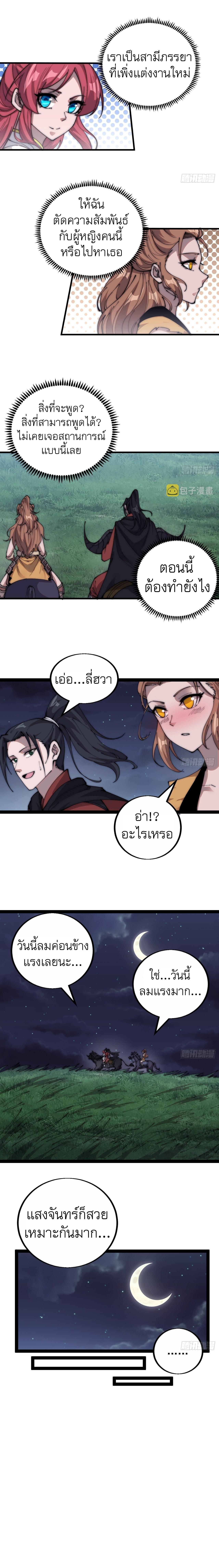 Manga-lc-com อ่านมังงะ อ่านการ์ตูน ออนไลน์ ฟรี It Starts With A Mountain ตอนที่ 1 2 3 4 5 6 7 8 9 10 11 12 13 14 ฟรี ไม่มีโฆษณา Manga-lc - อ่าน มังงะ อ่าน การ์ตูน ออนไลน์ อ่านมังงะ ฟรี