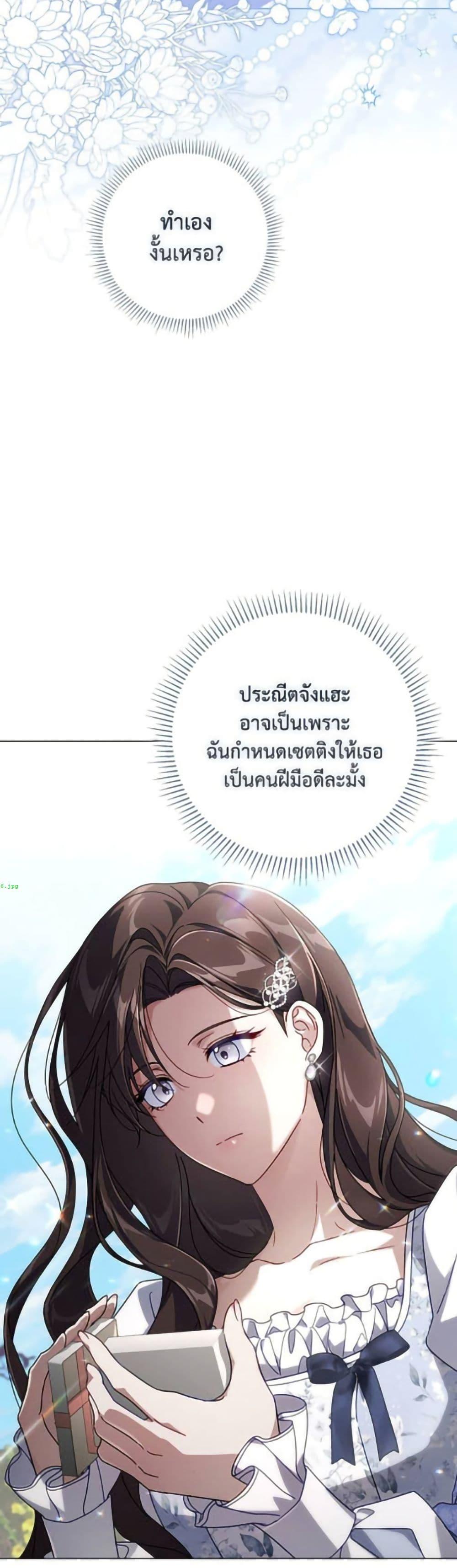 Manga-lc-com อ่านมังงะ อ่านการ์ตูน ออนไลน์ ฟรี Villainess Streamer ตอนที่ 1 2 3 4 5 6 7 8 9 10 11 12 13 14 ฟรี ไม่มีโฆษณา Manga-lc - อ่าน มังงะ อ่าน การ์ตูน ออนไลน์ อ่านมังงะ ฟรี