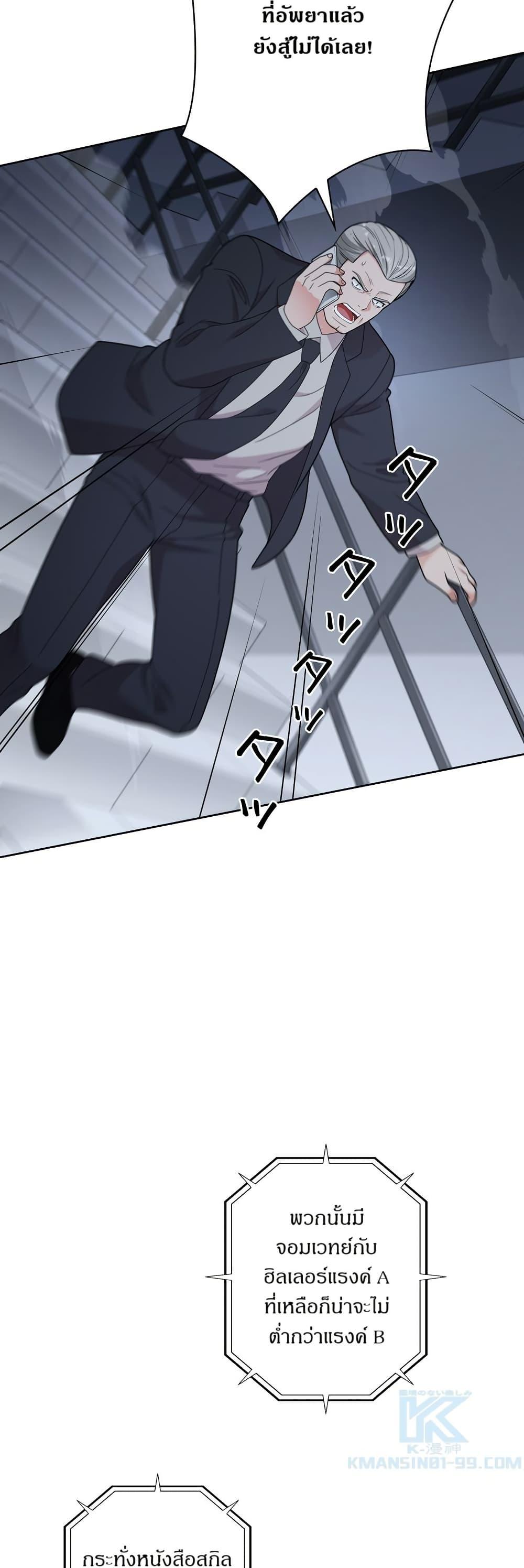 Manga-lc-com อ่านมังงะ อ่านการ์ตูน ออนไลน์ ฟรี The Female Lead Acquires Cheat Skills ตอนที่ 1 2 3 4 5 6 7 8 9 10 11 12 13 14 ฟรี ไม่มีโฆษณา Manga-lc - อ่าน มังงะ อ่าน การ์ตูน ออนไลน์ อ่านมังงะ ฟรี