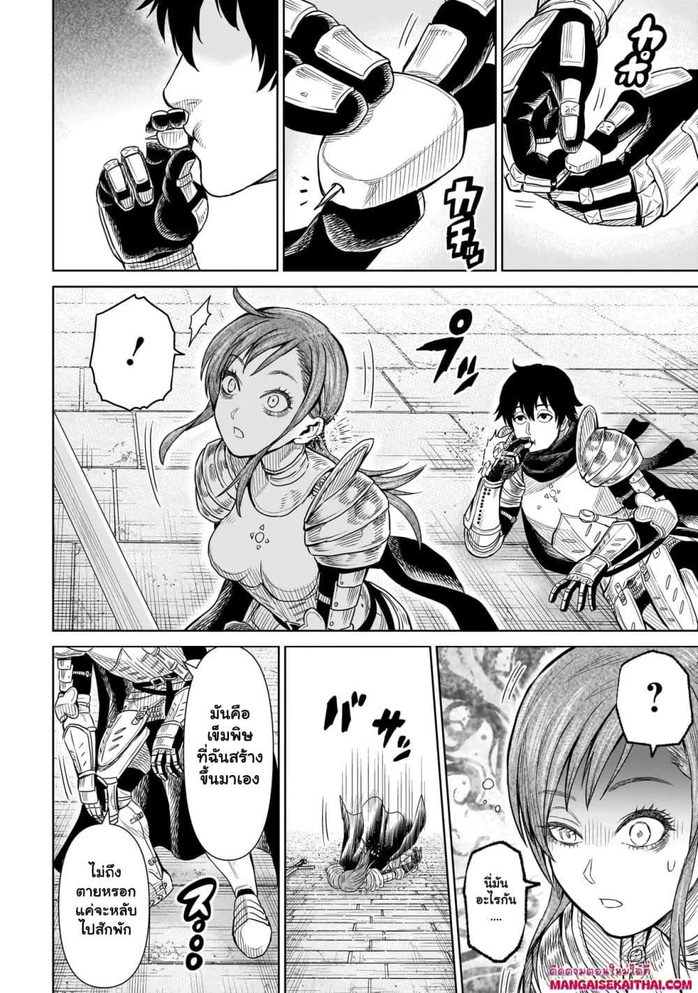 Manga-lc-com อ่านมังงะ อ่านการ์ตูน ออนไลน์ ฟรี Ninja no Kishi ตอนที่ 1 2 3 4 5 6 7 8 9 10 11 12 13 14 ฟรี ไม่มีโฆษณา Manga-lc - อ่าน มังงะ อ่าน การ์ตูน ออนไลน์ อ่านมังงะ ฟรี